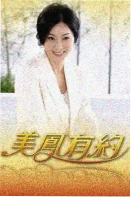 行走的餐桌 综艺封面